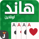 Hand Hand Partner Hand Saudi Unlimited Money Mod Apk 28.2.37 Hand Hand Partner Hand Saudi Unlimited Money Mod Apk 28.2.37